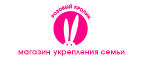 Жуткие скидки до 70% (только в Пятницу 13го) - Прокопьевск