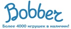 Скидки до -30% на определенные товары в Черную пятницу - Прокопьевск